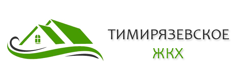 ООО Тимирязевское ЖКХ